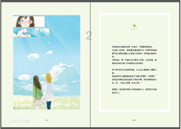 100张风俗图，100首诗词，太美了​