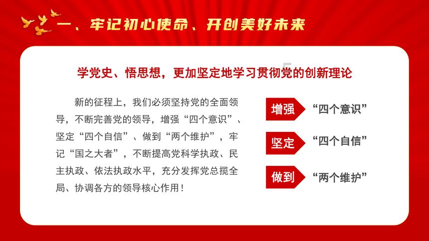 绿茵之巅